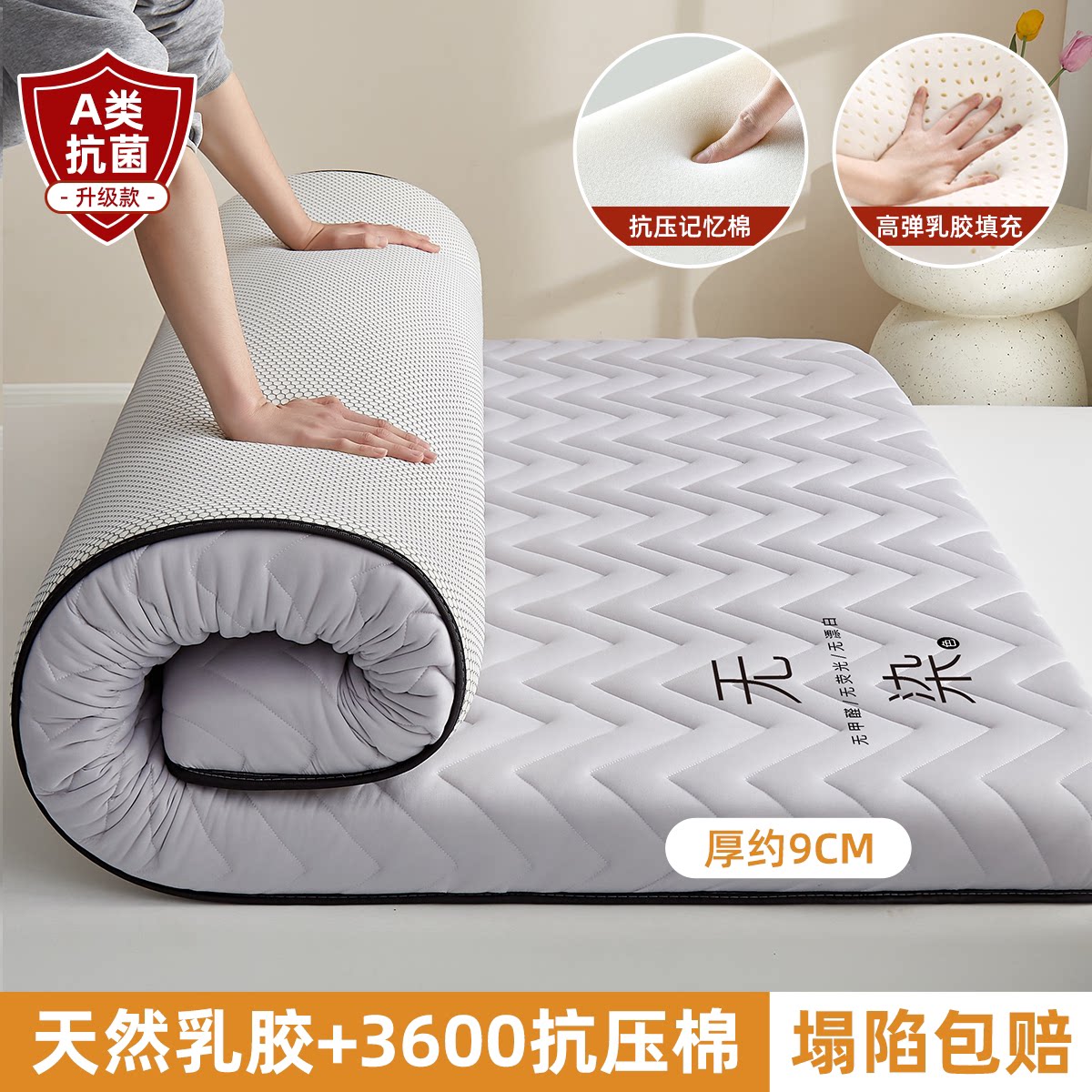 夏天乳胶床垫家用软垫榻榻米租房专用海绵垫宿舍学生单人折叠1258
