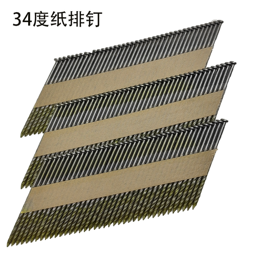 纸排钉34度半冒斜排钉木屋顶钉2.8x50 2.8x60 2.8x90环纹光杆木钉