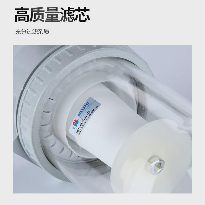 定制空气过滤器油水分离器器-08/10/15/20/25/35/40油雾qsl