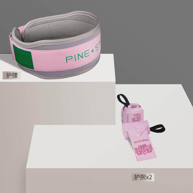 举重腰带女深蹲硬拉护腰助力带腰带力量健身器械训练运动专业新款,运动/瑜伽/健身/球迷用品,运动护腰,淘宝优惠券,粉丝福利购,淘宝优惠卷