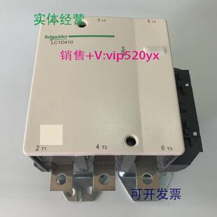 现货供应LC1D410F7CAC110V50 60Hz施耐德三级交流接触器