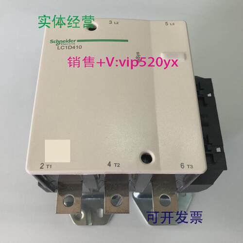 现货供应LC1D410F7CAC110V50/60Hz施耐德三级交流接触器