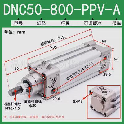 费斯托型dnc/dncb/se大推力标准气缸32/40-25-ppv-a小型气动气缸