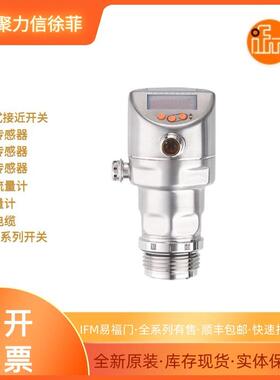 】现货【ifm易福门压力开关pa3024pa9020pa9021pf2053