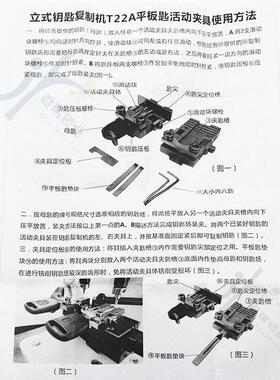 文兴多功能夹具t22a多功能活动辅助具文兴立式配钥匙机夹夹具