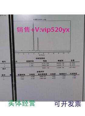 现货供应BS12s03-1546wtYMC-PackProC4150x4.6mm3um
