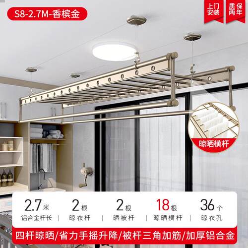 54n手摇晾衣架阳台晾衣杆升降双杆式家用自动晒架室内凉手动