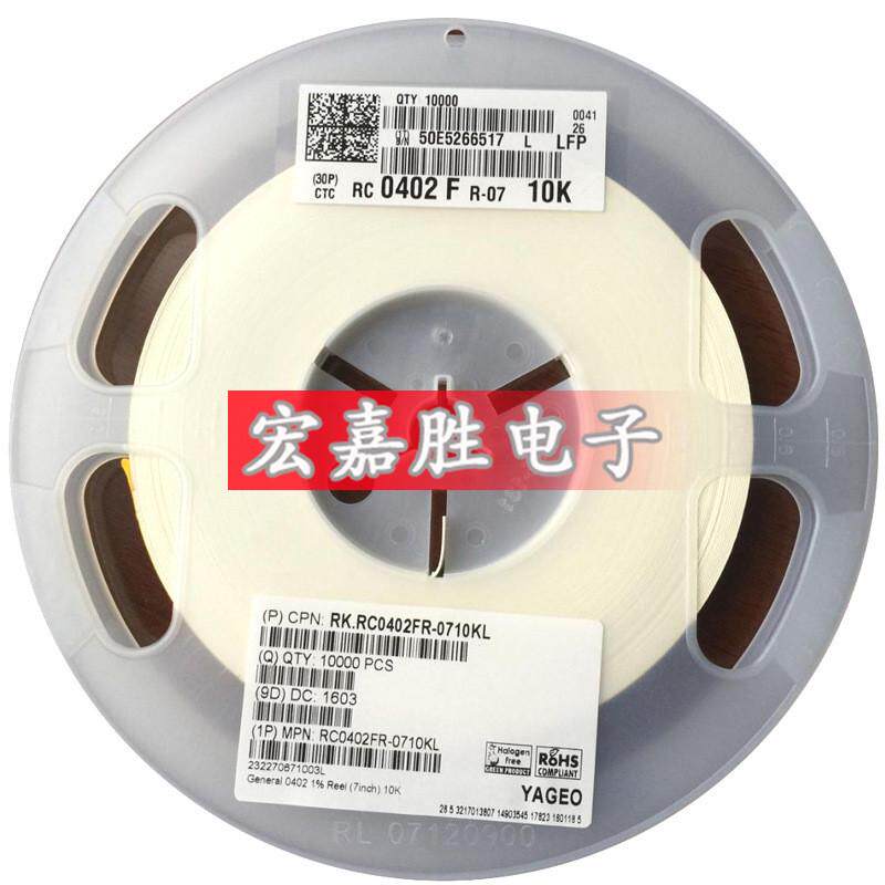 2512贴片电阻1W10K10千欧精度±5%台产CR2512J10K0E04Z