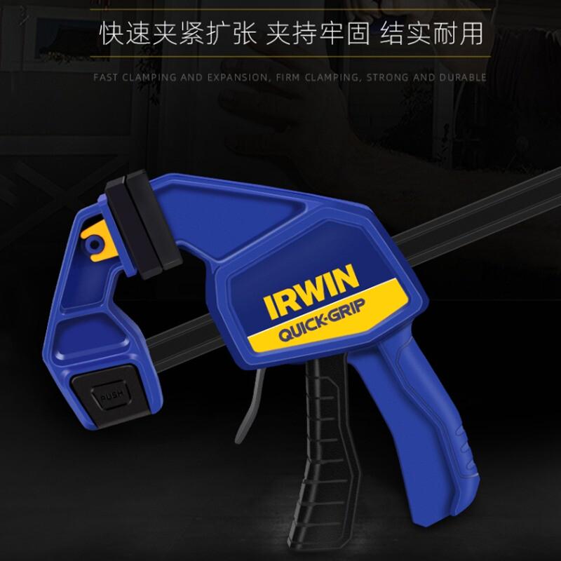欧文IRWIN进口弹簧夹木工夹子航模夹单手快速夹G字夹子C形夹钳F夹