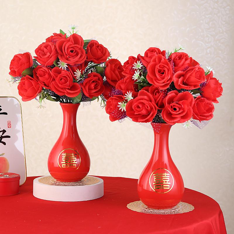 结婚花束摆件喜字中国红陶瓷花瓶带花一对结婚仿真花花束餐桌装饰