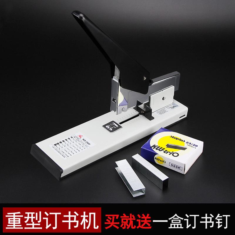 重型订书机大号重型加厚大型中号起钉器长臂财务凭据钉书机210页