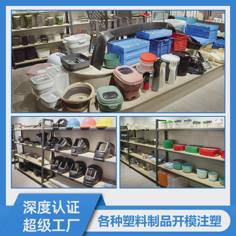 abs塑料外壳模具开发台州注塑模具厂abs加pc大型塑胶制造模具设计