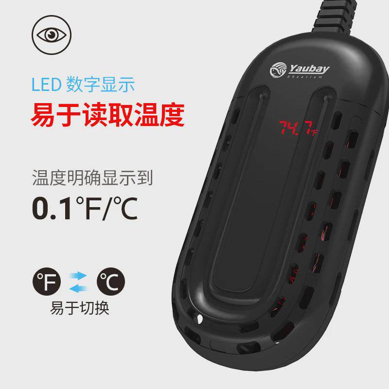 水族世界数显恒温加热器金鱼缸水族箱玻璃缸智能控制加热棒温度计