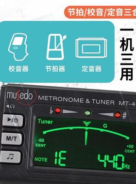 跨境cherub小天使MT-40吉他调音器尤克里里小提琴通用校音节拍器