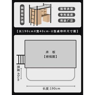 61k3学生宿舍桌帘u型延伸支架寝室下铺遮光桌帘下床下遮挡帘子