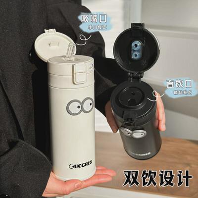 新款保温杯男女生316不锈钢学生水杯上学专用吸管杯车载杯子情侣