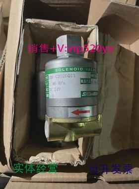 现货供应SAGINOMIYACMV-C202GQ111.96mpaDC全新议价