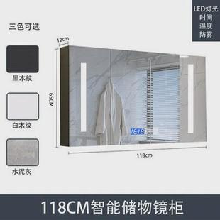 收纳一体柜卫生间智能镜柜镜实木带置物架带灯 浴室洗漱单独挂墙式
