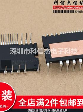 全新模块PS219A4-ASTX PS219C4-AST PS21964-AST PS219C4-AS