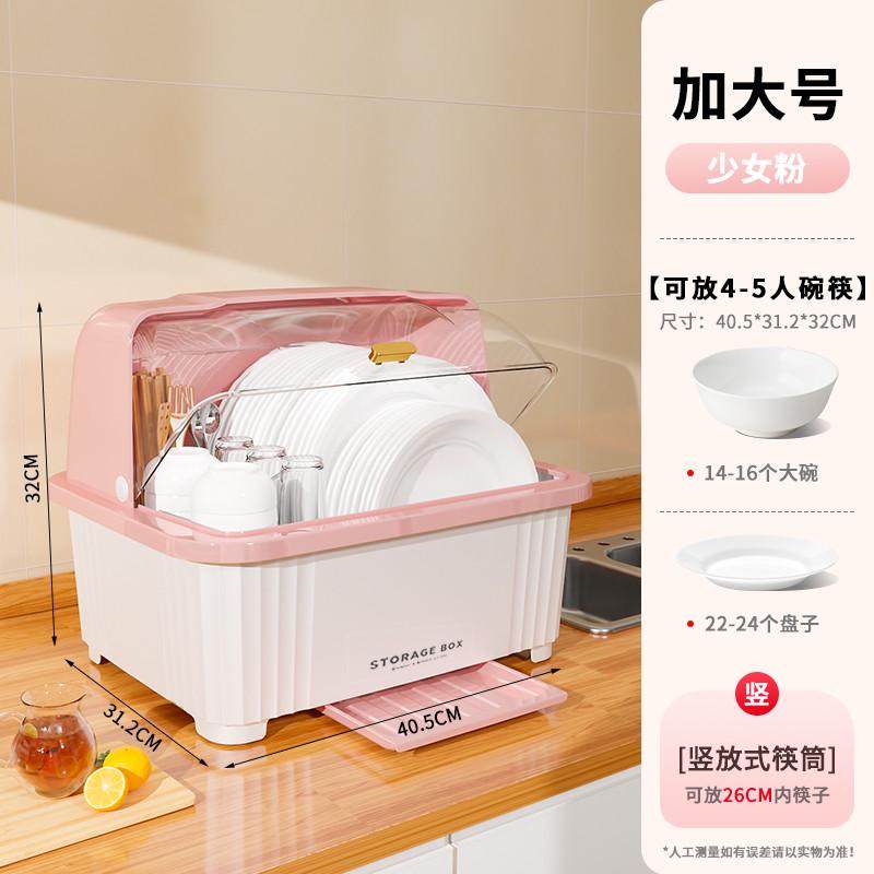 厨房碗盘家用装碗筷收纳盒箱柜沥水碗架带盖子放碗碟碗盘置物新款,厨房/烹饪用具,碗架,淘宝优惠券,粉丝福利购,淘宝优惠卷