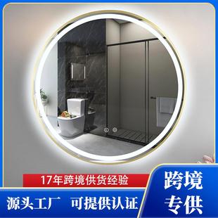 浴室智能圆形镜子卫生间带灯镜LED触摸屏感应防雾发光镜家用浴镜