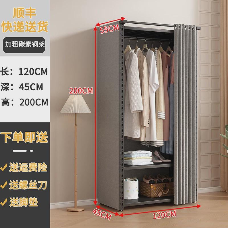 简易衣橱组装金属衣柜出租房用小户型收纳柜经济型家用卧室布新品