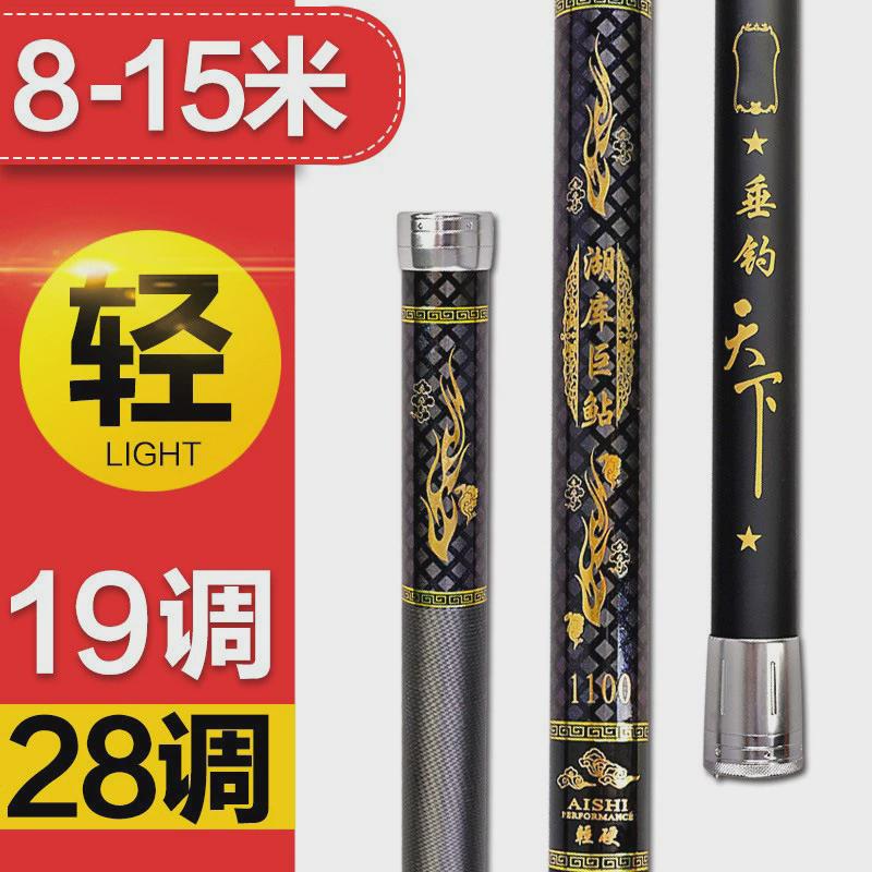 大7节碳素大炮竿8米9米10米11米12米到16杆轻硬钓鱼竿打窝米台钓