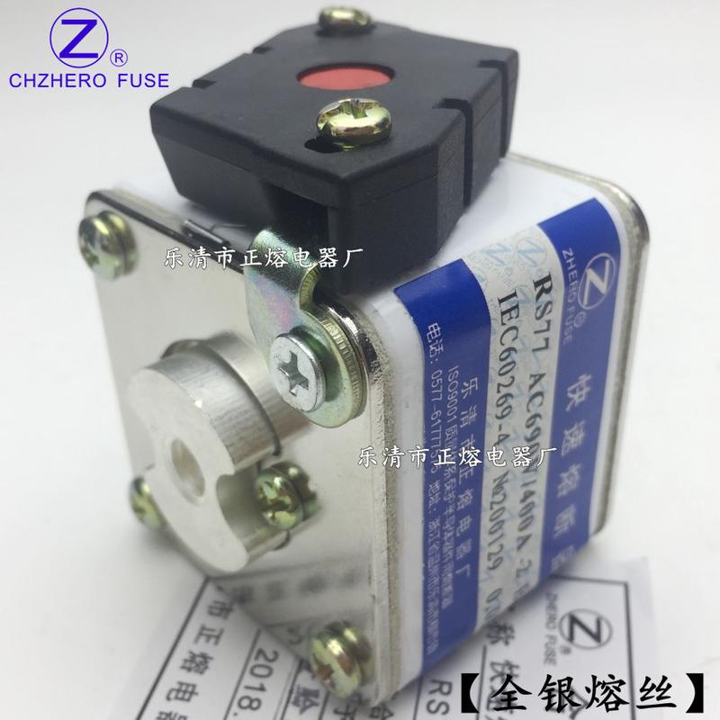 热销RS77-690V/150A200A250A315A350A355A400A450A快速熔断器