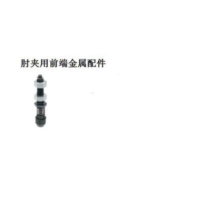 热销肘夹用金属前端配件tgsp4stgsp4