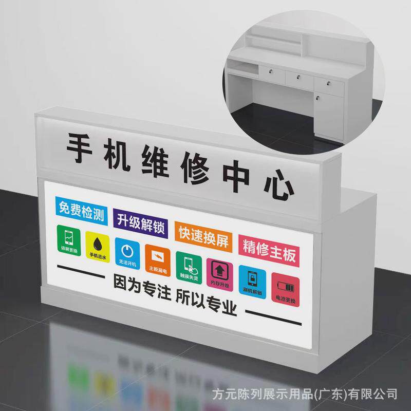 新款手机维修台业务受理木质电脑收银台桌子烤漆工作台办公桌接待