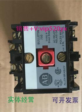 现货供应AB罗克韦尔接触器700-P400B22AC220V现货议价