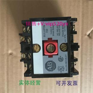 现货供应AB罗克韦尔接触器700 P400B22AC220V现货议价