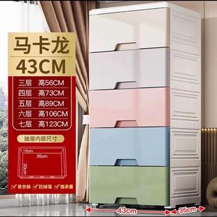 45-70面宽大容量抽屉式储物柜卧室床头柜收纳柜百宝箱塑料杂物柜