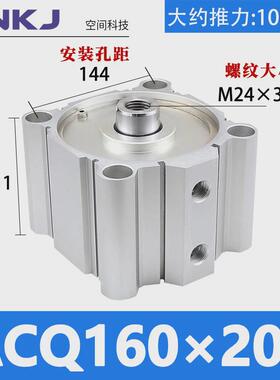cq2b/薄型大缸径sda气缸acq125/140/160/180/200x10x20x30x40x50s