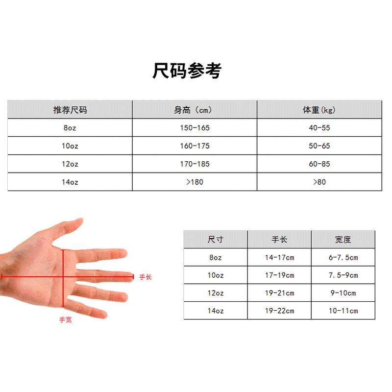拳击手套成人健身散打沙袋手套搏击拳馆泰拳专业训练拳套厂家直销