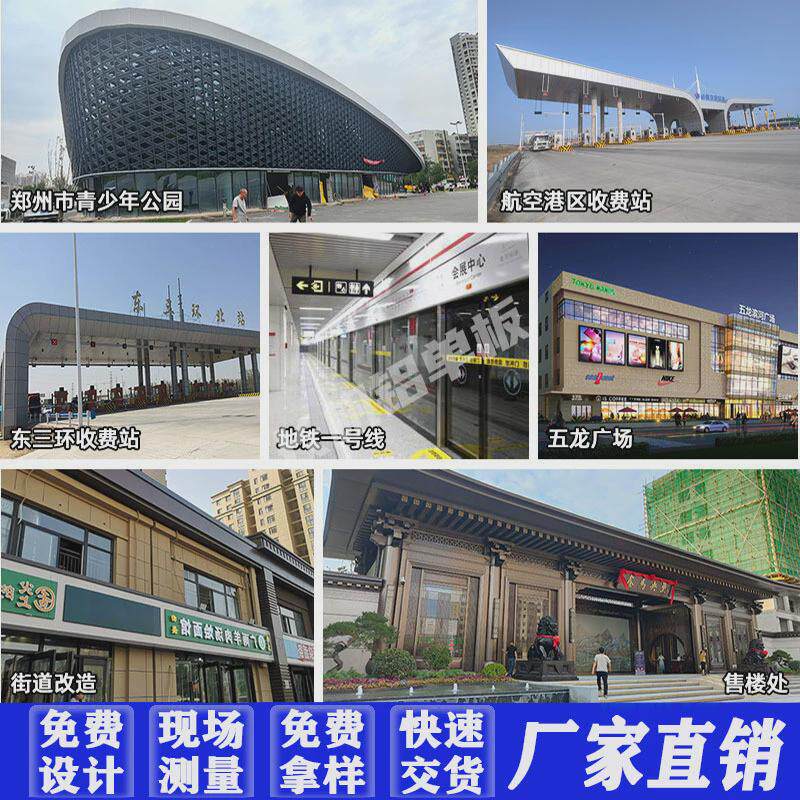 冲孔铝单板幕墙门头外墙氟碳厂家雨棚包柱镂空雕花铝单板吊顶木纹