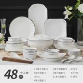 2023新款 北欧风可陶瓷餐具简约米饭碗盘子汤面碗家用微波 碗碟套装