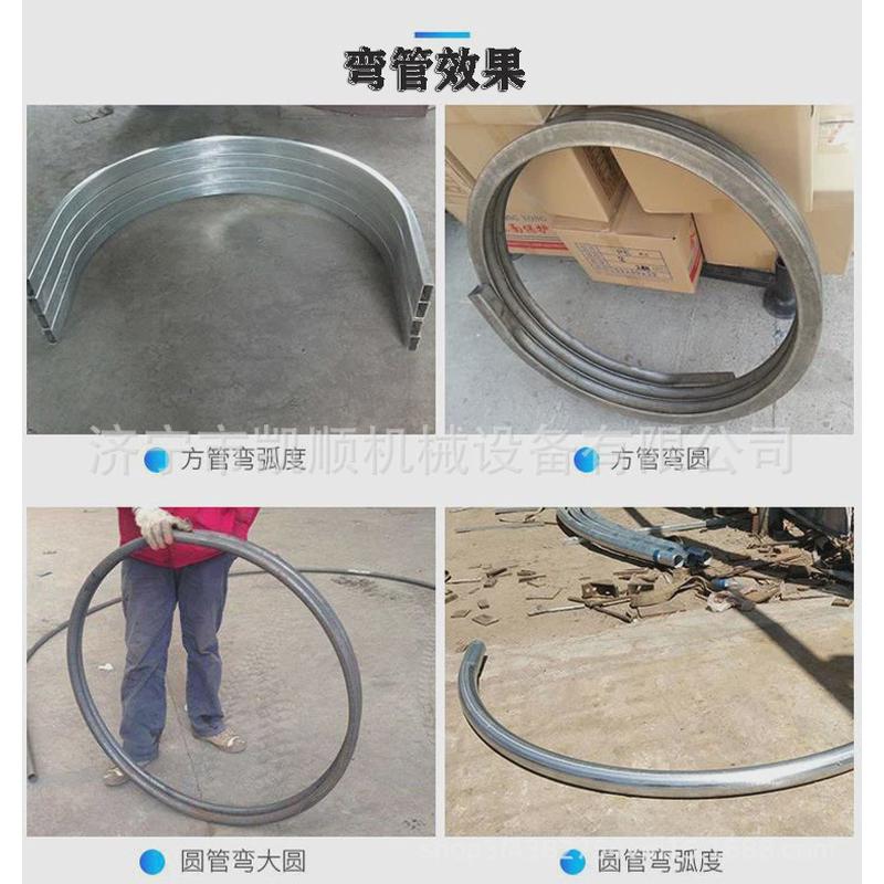 63型电动弯管机立式卧式多功能弯管机圆弧机厂房支架方钢圆管折
