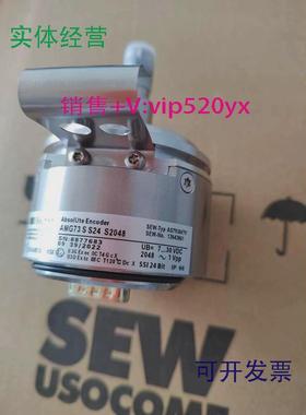 现货供应德国SEW编码器AS7Y/AMG73SS24S2048