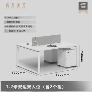 员工办公桌椅职员桌双人位电脑桌4人位简约现代厦门展厅6人工作台