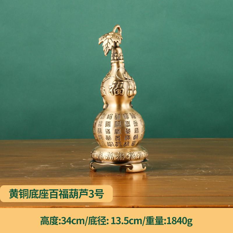 铜开福葫芦带底座上下开口百盖葫芦带叶结仔葫芦摆件铜器批发