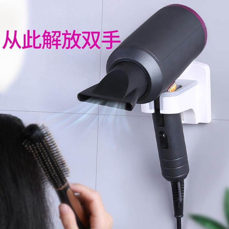 吹风机置物架支架电吹风挂架卫生间风筒架子免打孔浴室放置架挂钩,家庭/个人清洁工具,吹风机置物架,淘宝优惠券,粉丝福利购,淘宝优惠卷