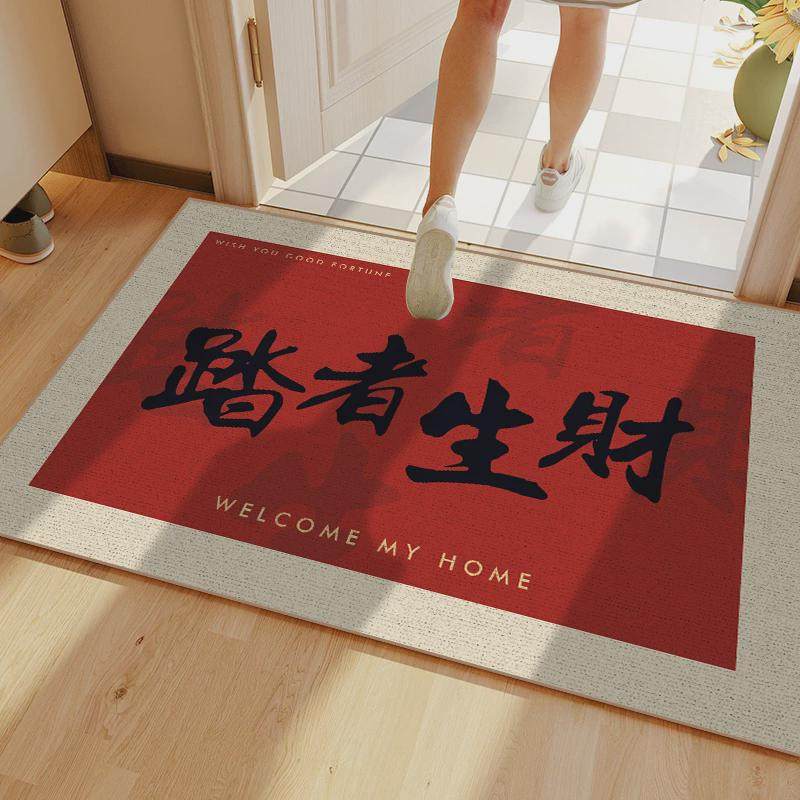 踏者生财地垫入户耐脏乔迁红色地毯进门垫子门口脚垫门垫门外防滑,居家布艺,入户地垫,淘宝优惠券,粉丝福利购,淘宝优惠卷