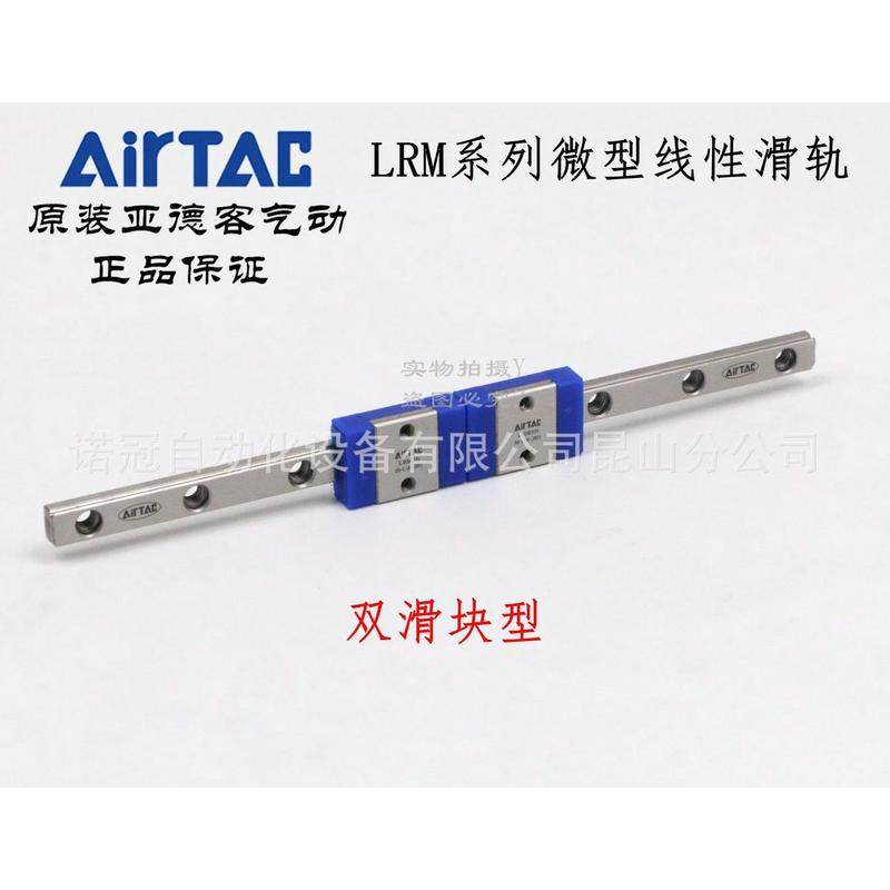 亚德客滑块线导轨L9L1*55/75/95/115/135/155--A-/C,畜牧/养殖物资,特种养殖设备,淘宝优惠券,粉丝福利购,淘宝优惠卷