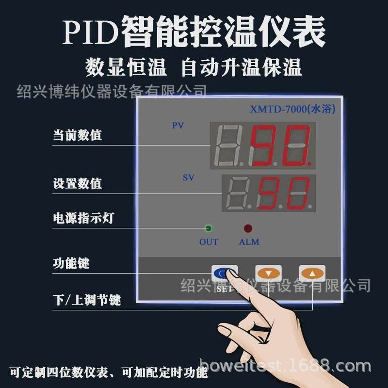 电热恒温水箱数显多功能不锈钢恒温水浴锅实验室恒温加热水箱