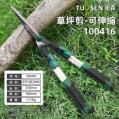拓森园林篱笆剪绿篱伸缩高枝修枝剪刀园艺草坪剪可机绿化用 剪刀
