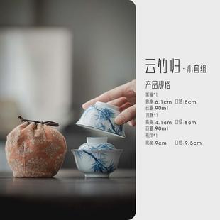 快客杯户外盖碗随身便携一壶功夫茶具 86m0手绘青花竹旅行茶具套装