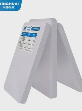 pvc自由雕刻板9mm打卡墙柔软发泡雪弗板