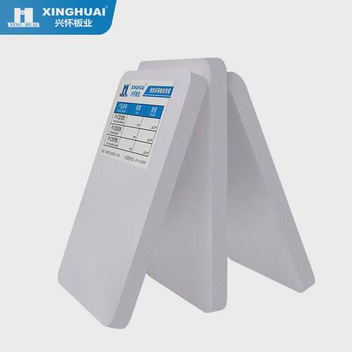 pvc白色展示用品广告自由发泡板制作耗材厂家直销