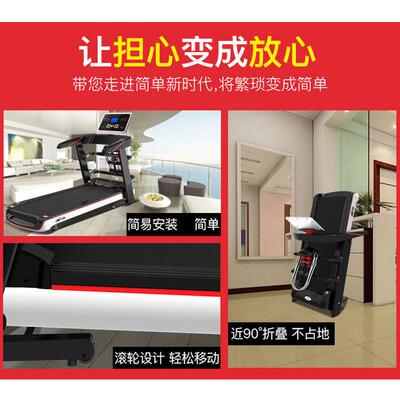 treadmill跑步机家用健身迷你多功能小型折叠电动运动器材走步机